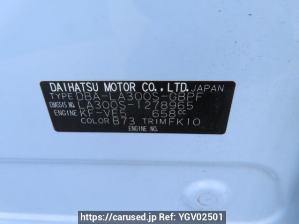 Used 2014 AT daihatsu mira-e-s LA300S Image[12]