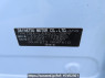 Used 2014 AT daihatsu mira-e-s LA300S Image[12]