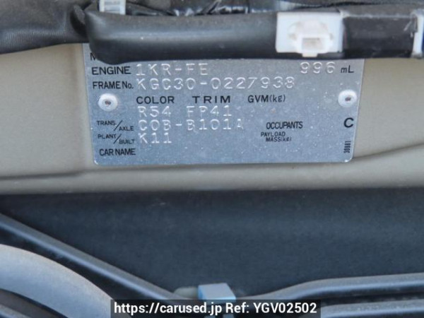 Used 2015 AT toyota passo KGC30 Image[12]