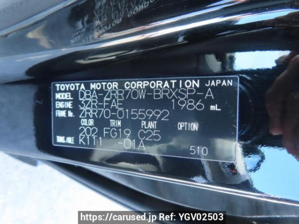 Used 2008 AT toyota voxy ZRR70W Image[12]