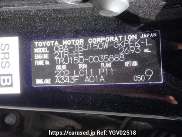 Used 2013 AT toyota land-cruiser-prado TRJ150W Image[10]