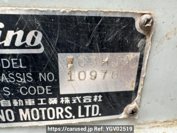 Used 1995 MT hino ranger FC3HJAK Image[5]