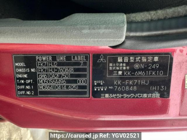 Used 2003 MT mitsubishi-fuso fighter FK71HJ Image[6]