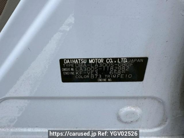 Used 2013 AT daihatsu mira-e-s LA300S Image[10]