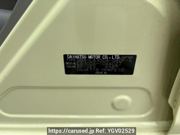 Used 2016 AT toyota pixis-epoch LA300A Image[10]