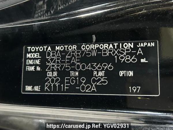 Used 2009 AT toyota voxy ZRR75W Image[11]