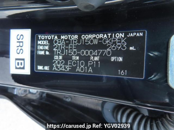Used 2010 AT toyota land-cruiser-prado TRJ150W Image[12]
