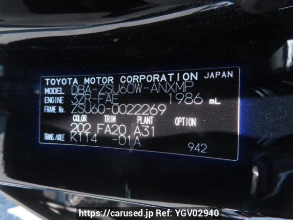 Used 2014 AT toyota harrier ZSU60W Image[12]