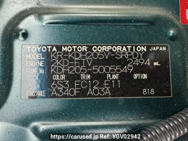 Used 2006 AT toyota hiace-van KDH205V Image[6]
