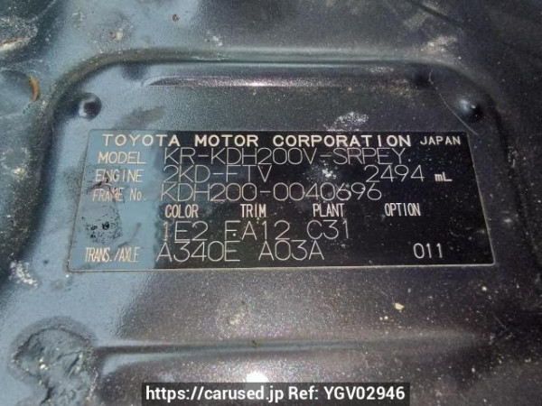 Used 2006 AT toyota hiace-van KDH200V Image[11]