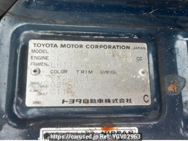 Used 1997 MT toyota hiace-van LH119V Image[5]