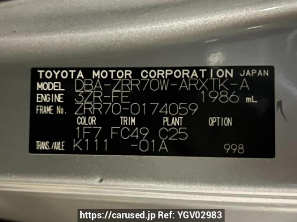 Used 2009 AT toyota noah ZRR70W Image[10]