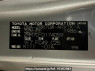 Used 2009 AT toyota noah ZRR70W Image[10]