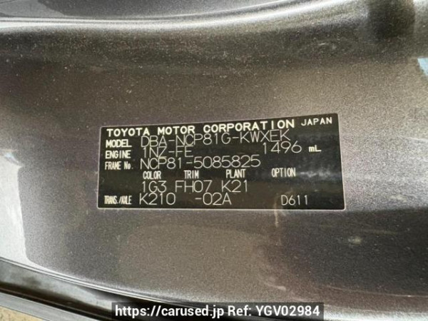 Used 2009 AT toyota sienta NCP81G Image[11]