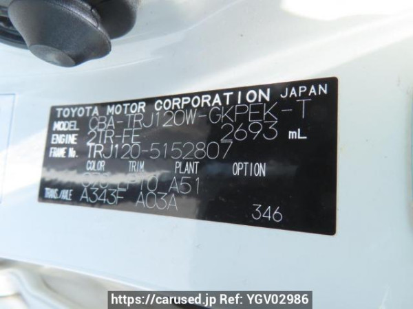 Used 2009 AT toyota land-cruiser-prado TRJ120W Image[12]