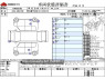 Used 2008 AT toyota alphard DBA-ANH10W Image[3]