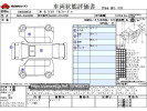 Toyota Alphard DBA-AGH30W