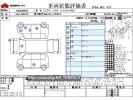 Suzuki Wagon R Solio 5AA-MA37S