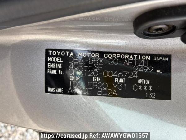Used 2005 AT toyota mark-x GRX120 Image[8]