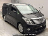 Used 2012 AT toyota alphard ANH20W Image[2]