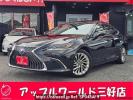 Lexus ES AXZH10