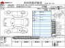 Used 2016 AT toyota crown-hybrid DAA-AWS210 Image[3]