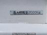 Used 1991 AT mitsubishi canter FE307BD Image[18]