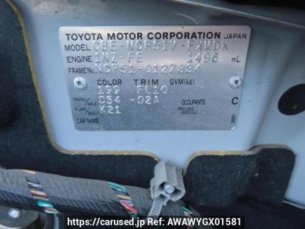 Used 2006 MT toyota succeed-van NCP51V Image[12]