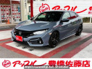 Honda Civic FK7