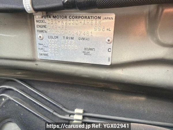 Used 2013 AT toyota passo KGC30 Image[6]