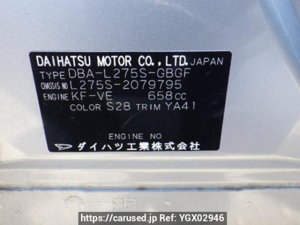 Used 2010 AT daihatsu mira L275S Image[10]
