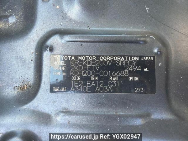 Used 2005 AT toyota hiace-van KDH200V Image[6]