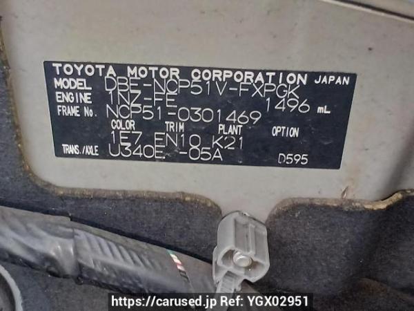 Used 2013 AT toyota succeed-van NCP51V Image[11]
