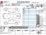 Used 2014 AT subaru brz DBA-ZC6改 Image[3]