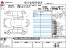 Used 2011 AT nissan dayz-roox DBA-ML21S Image[3]