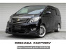Used 2014 AT toyota alphard ANH20W Image[0]