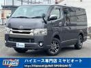 Toyota Hiace Van KDH201V