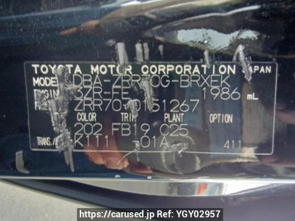 Used 2008 AT toyota voxy ZRR70G Image[10]