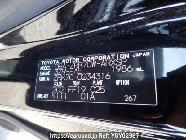 Used 2009 AT toyota noah ZRR70W Image[10]