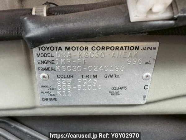Used 2015 AT toyota passo KGC30 Image[10]