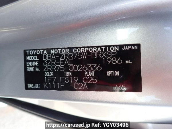 Used 2008 AT toyota voxy ZRR75W Image[8]
