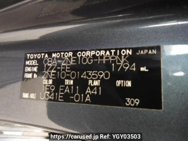 Used 2004 AT toyota wish ZNE10G Image[8]
