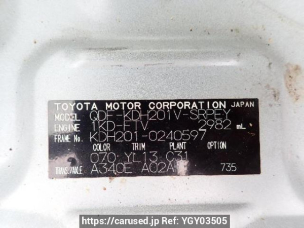 Used 2017 AT toyota regiusace-van KDH201V Image[9]