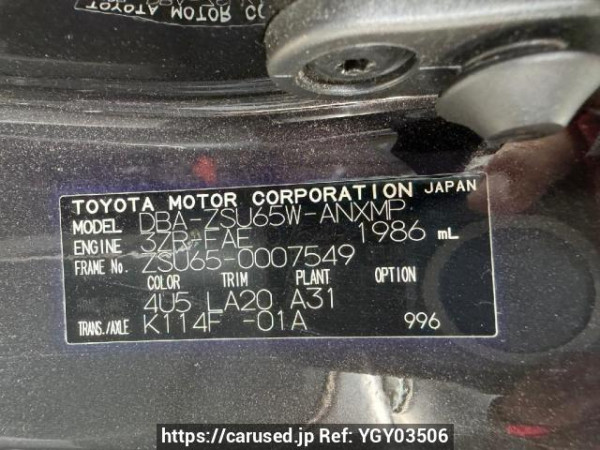 Used 2014 AT toyota harrier ZSU65W Image[6]