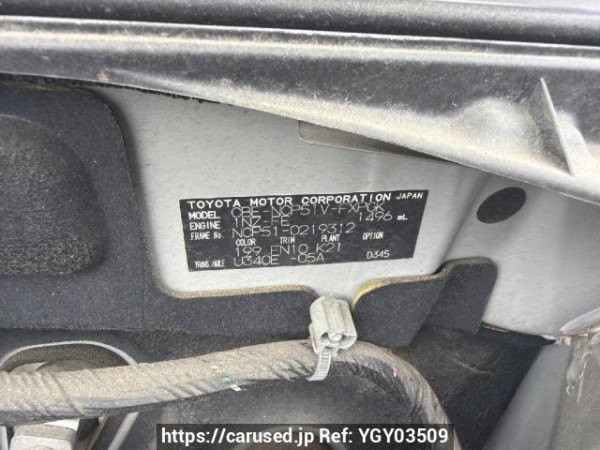 Used 2009 AT toyota succeed-van NCP51V Image[6]