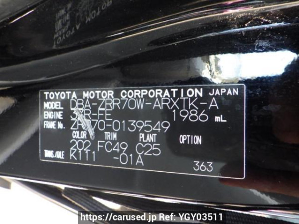 Used 2008 AT toyota noah ZRR70W Image[8]
