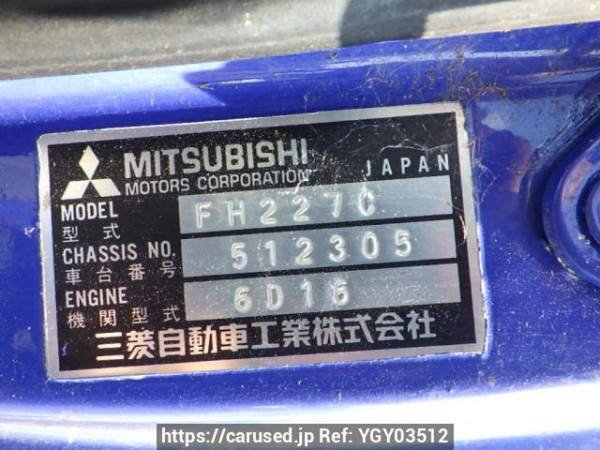 Used 1997 MT mitsubishi-fuso fighter-mignon FH227CD Image[10]