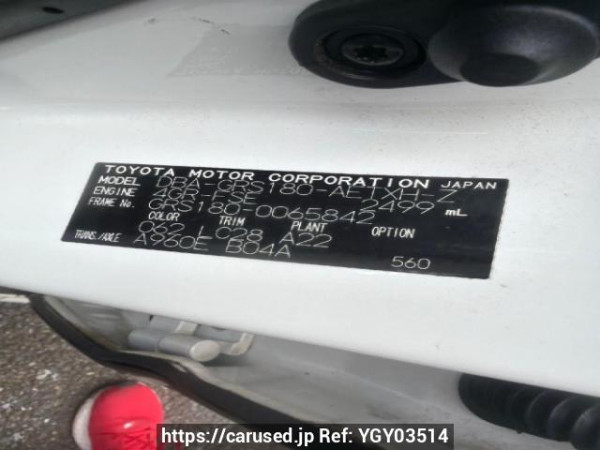 Used 2007 AT toyota crown GRS180 Image[6]