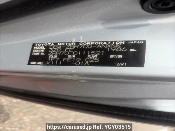 Used 2008 AT toyota noah ZRR70G Image[6]