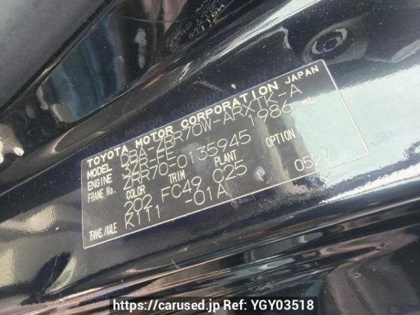 Used 2008 AT toyota noah ZRR70W Image[6]